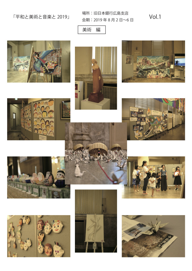 e7be8ee8a193e7b7a81e381aee382b3e38394e383bc